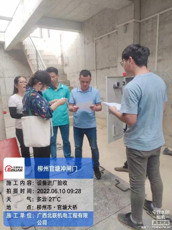 1683192380914037119.jpg 柳州官塘沖閘門(mén).jpg