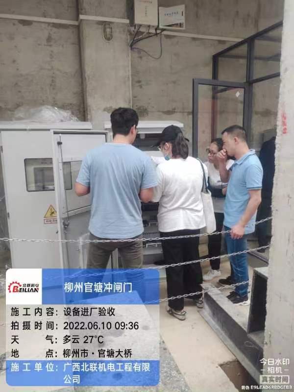 1683192451537008290.jpg 柳州官塘沖閘門(mén)4.jpg