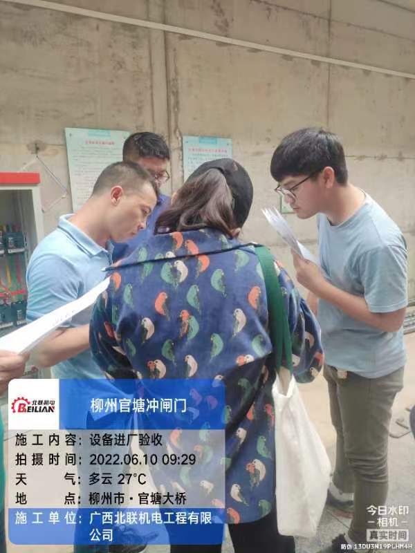 1683192468921069441.jpg 柳州官塘沖閘門(mén)2.jpg